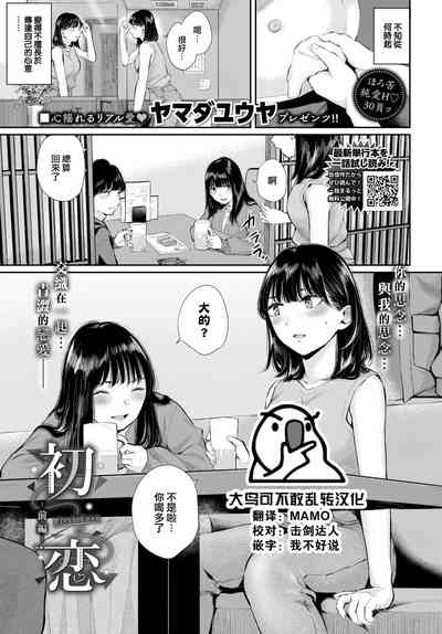 第1頁圖
