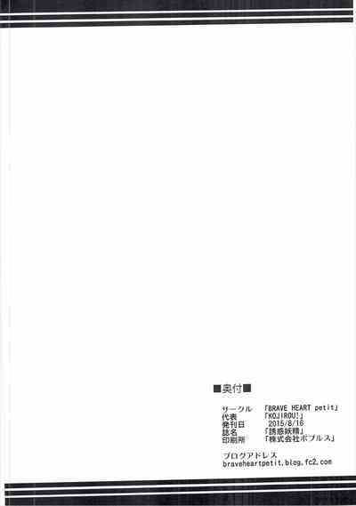 第29頁圖