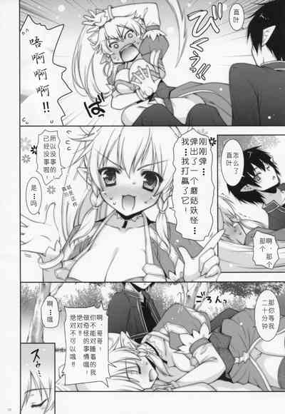 第9頁圖