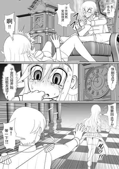 第17頁圖