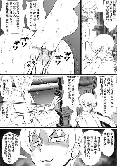 第21頁圖