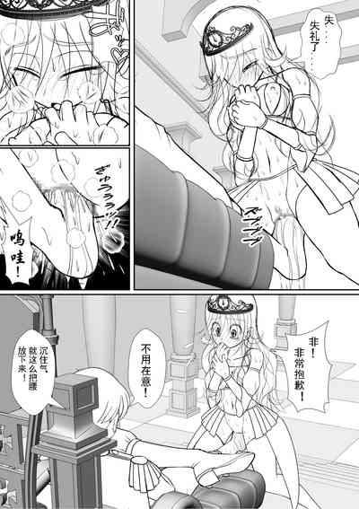 第9頁圖