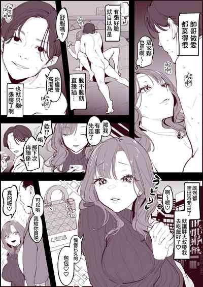 第1頁圖