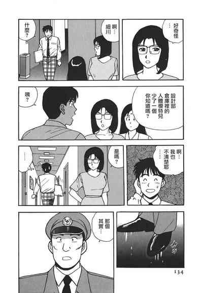 第133頁圖