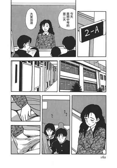 第161頁圖