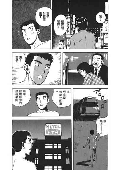 第173頁圖
