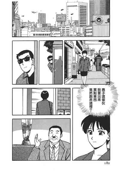 第181頁圖