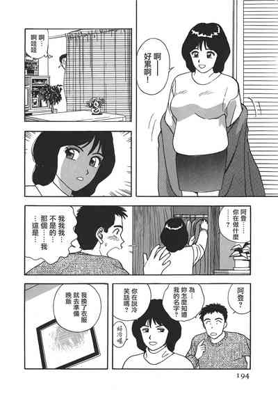 第193頁圖