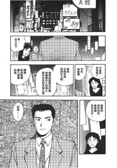 第29頁圖