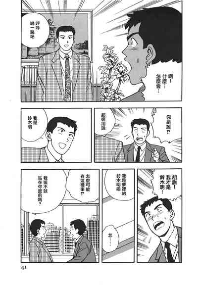 第41頁圖
