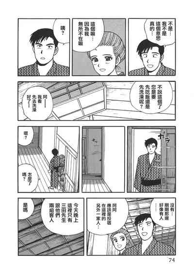 第73頁圖