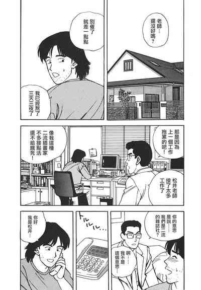 第89頁圖