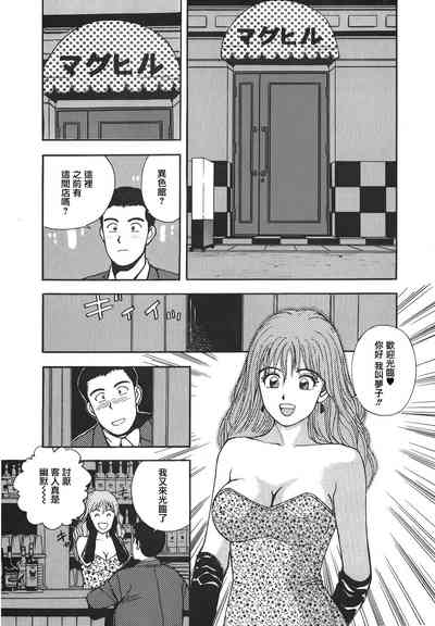 第9頁圖