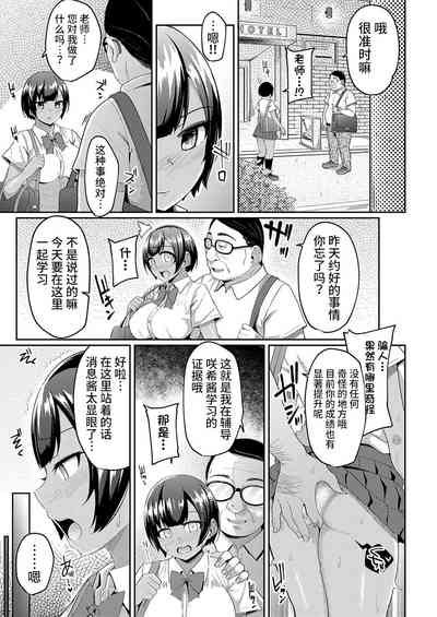 第29頁圖