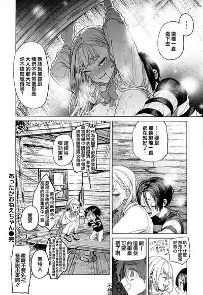 第33頁圖