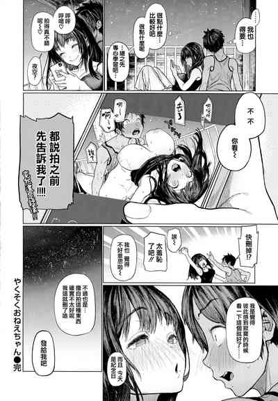 第65頁圖