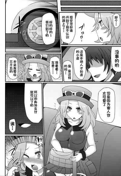 第5頁圖