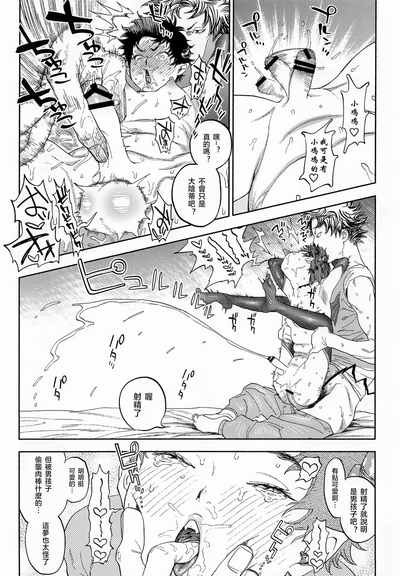 第25頁圖