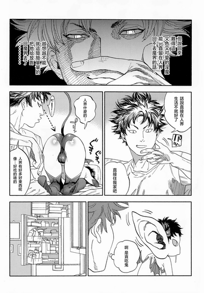 第33頁圖