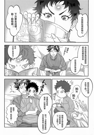 第41頁圖