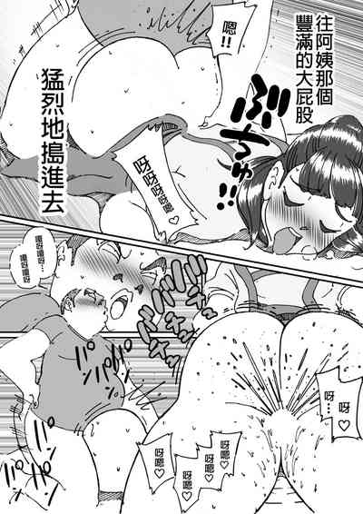 第17頁圖