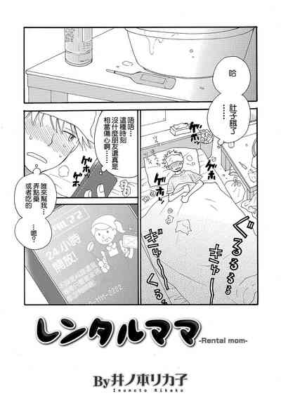 第1页图