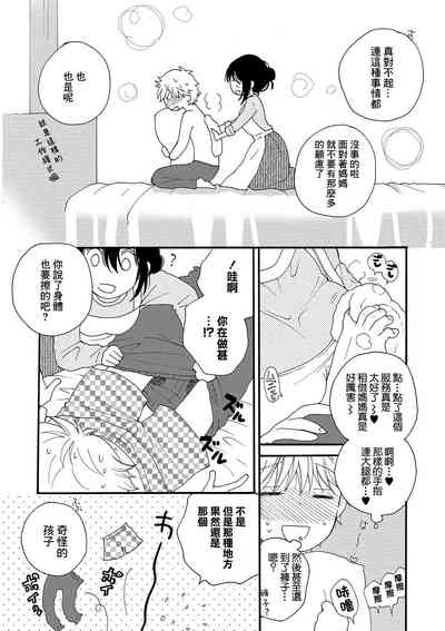 第5页图