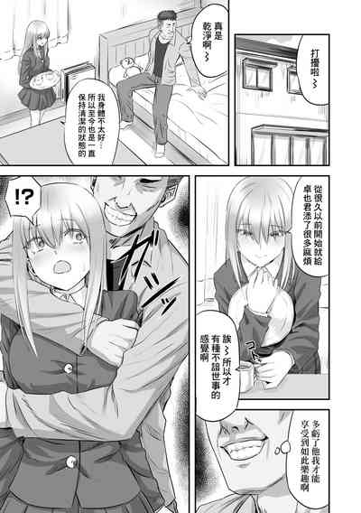 第5頁圖