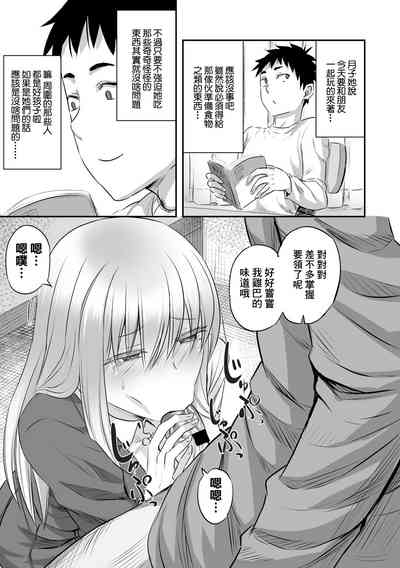 第9頁圖