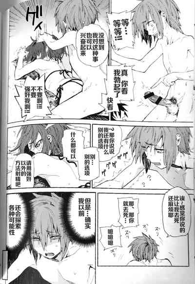 第9页图