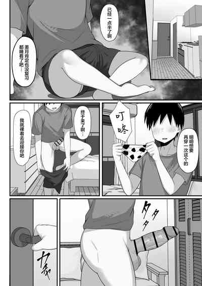 第9页图