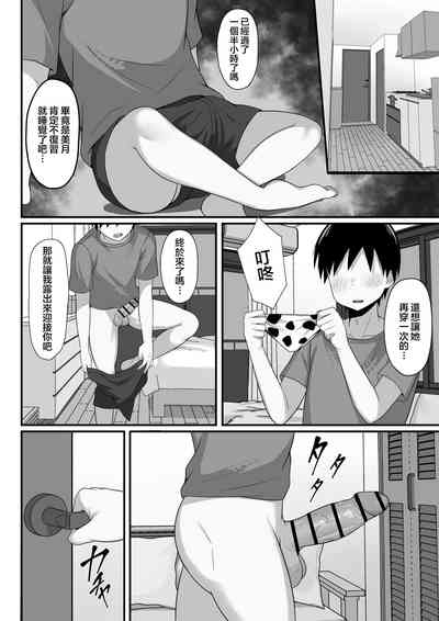 第9页图