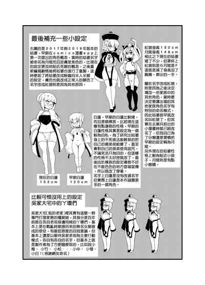 第29页图