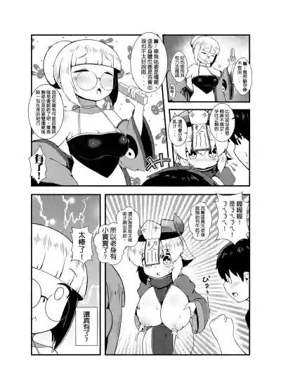 第5页图