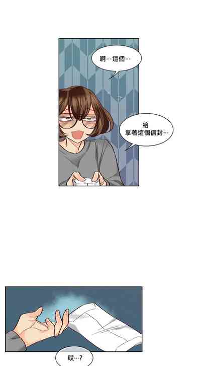 第261页图