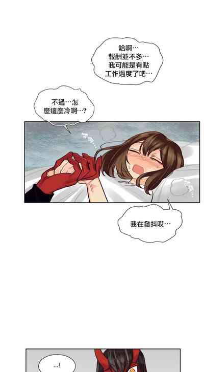 第265页图