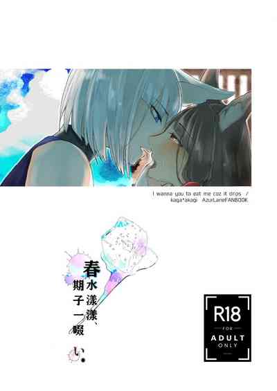 第1页图