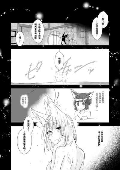 第21页图