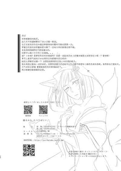 第25页图