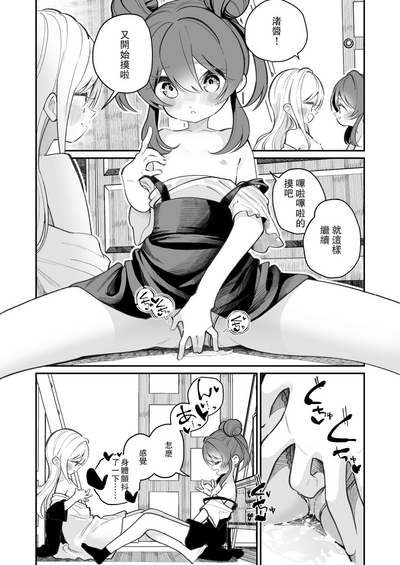 第13頁圖