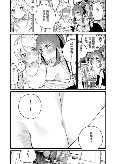 第17頁圖