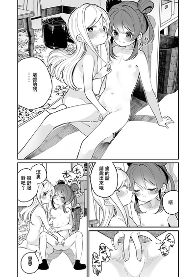 第21頁圖