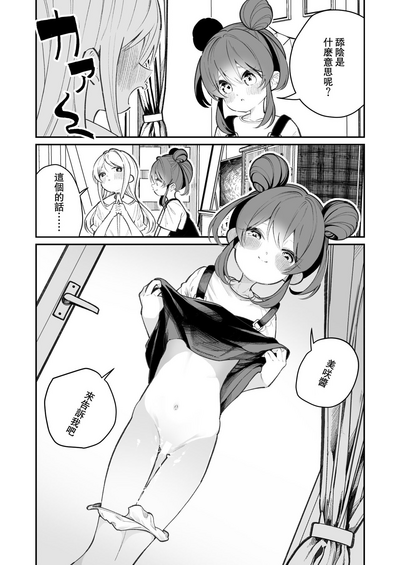 第37頁圖