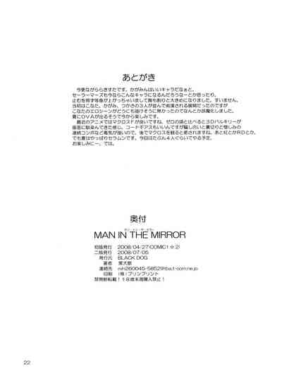 第21頁圖
