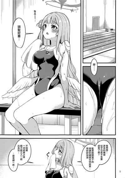 第5頁圖