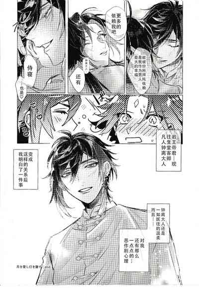 第21页图