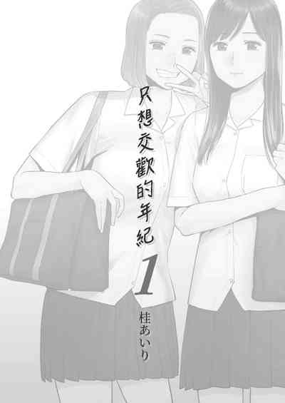 第1頁圖