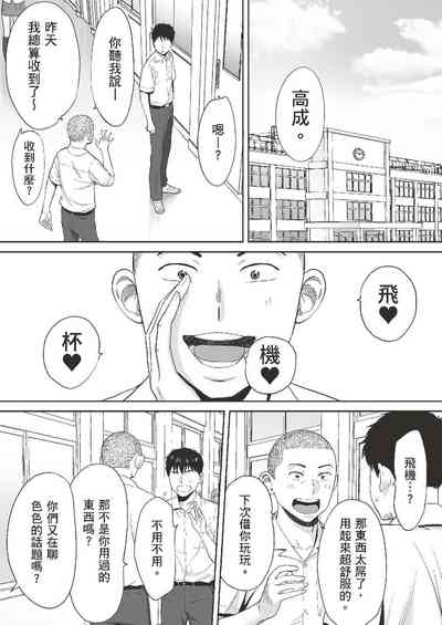 第21頁圖