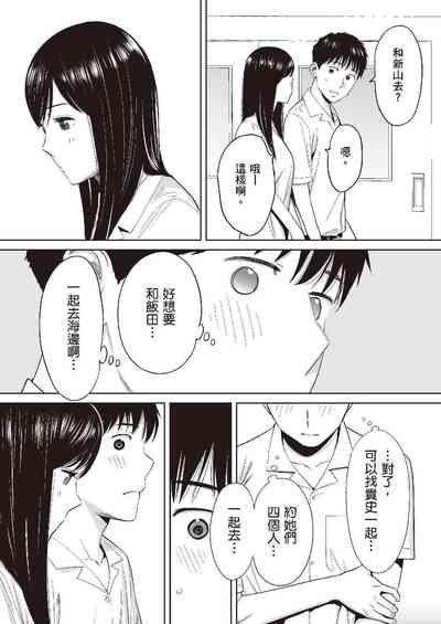 第25頁圖