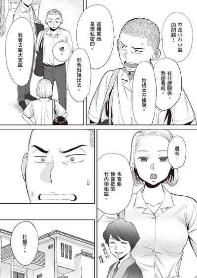 第33頁圖